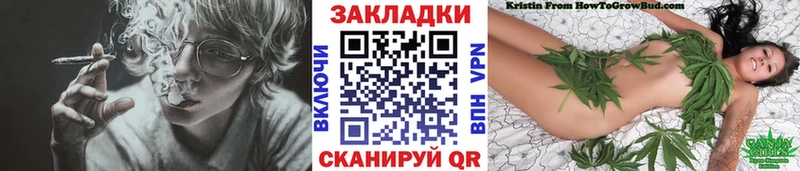 Купить закладку А ПВП Мефедрон ГАШ Амфетамин Канабис Томмот