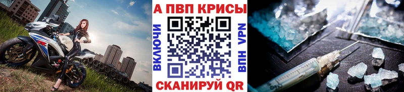 Alpha PVP Crystall  Купить  Томмот 