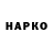 Cannafood конопля Alexey Butenko