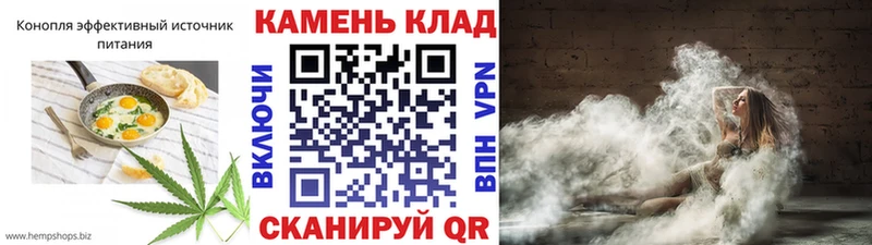 Cannafood марихуана  Купить  Томмот 