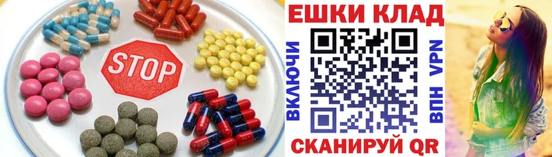 Экстази MDMA  Купить где  Томмот 