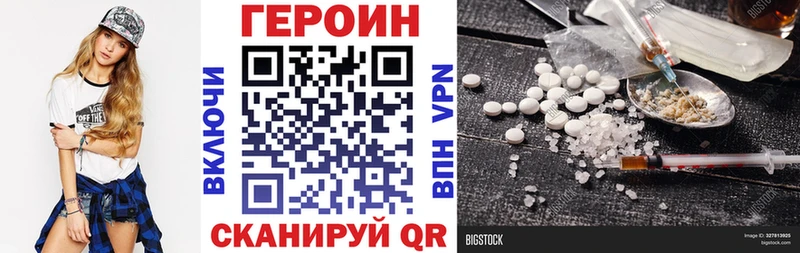 Купить  Томмот  ГЕРОИН Афган 