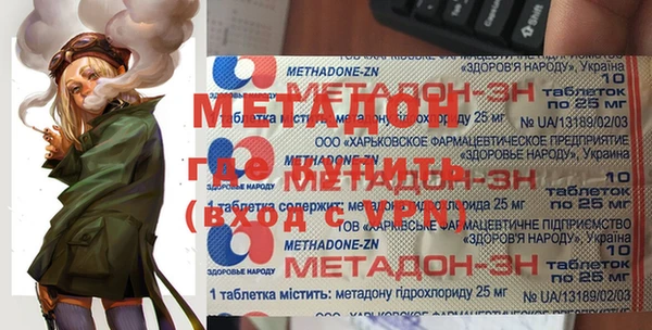 скорость mdpv Михайловск