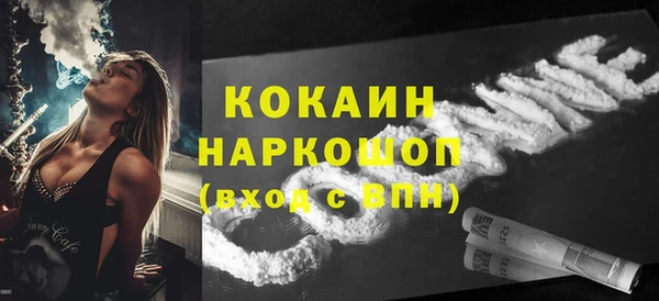 мдма Михайлов