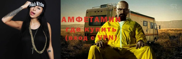скорость mdpv Михайловск