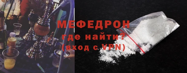 скорость mdpv Михайловск