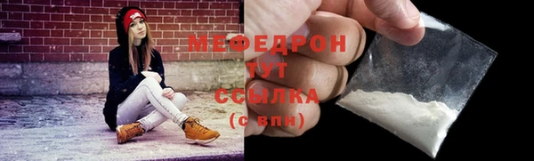 таблы Михайловка
