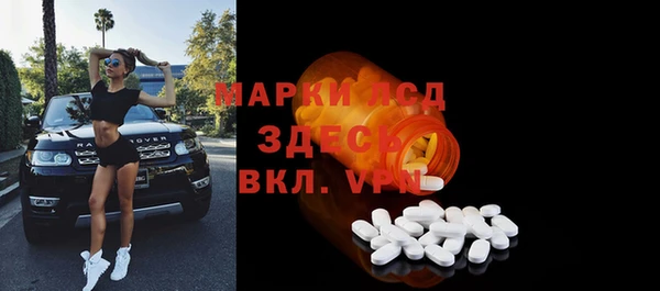 таблы Михайловка