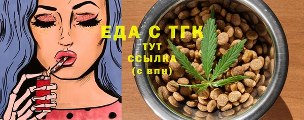 таблы Михайловка