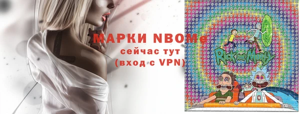 таблы Михайловка