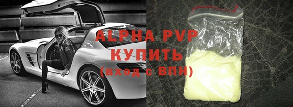 скорость mdpv Михайловск