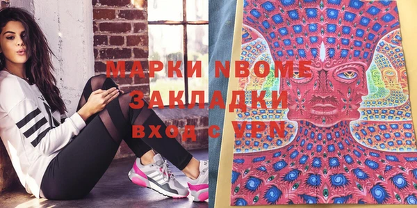 мдма Михайлов