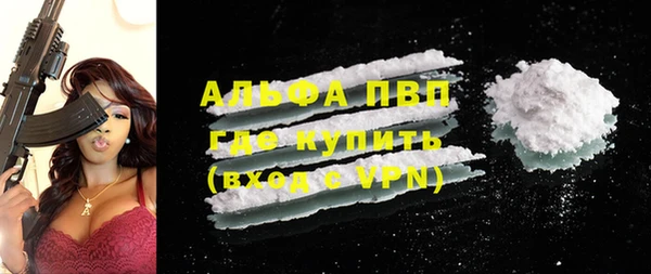 таблы Михайловка