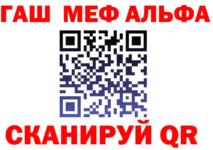 ГАШ Premium зеркало мориарти OMG Томмот