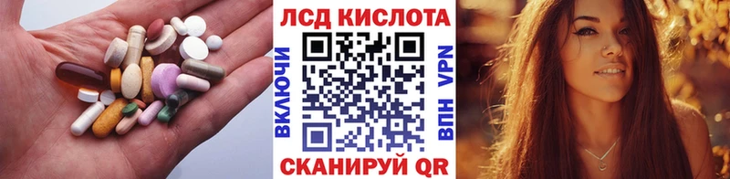 Купить где  Томмот  ЛСД экстази кислота 