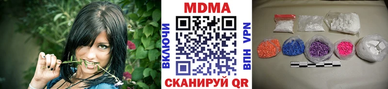 МДМА кристаллы  Купить закладки  Томмот 