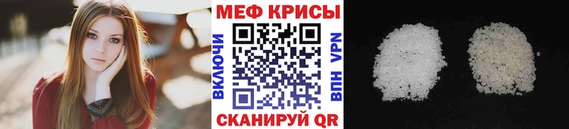 Купить где  Томмот  Меф 4 MMC 