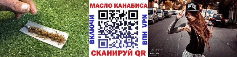 Купить закладки  Томмот  ТГК вейп с тгк 